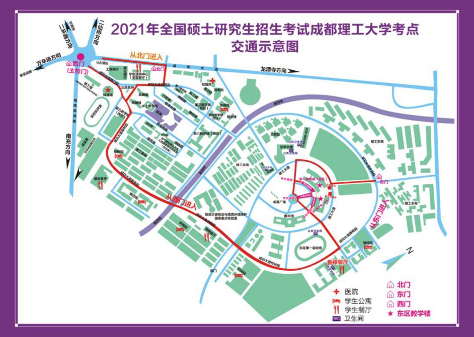 成都理工大学校园地图图片